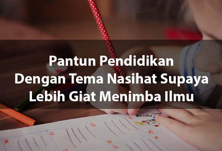 Pantun Pendidikan Dengan Tema Nasihat Supaya Lebih Giat Menimba Ilmu