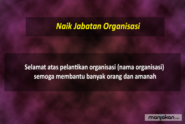 Naik Jabatan Organisasi