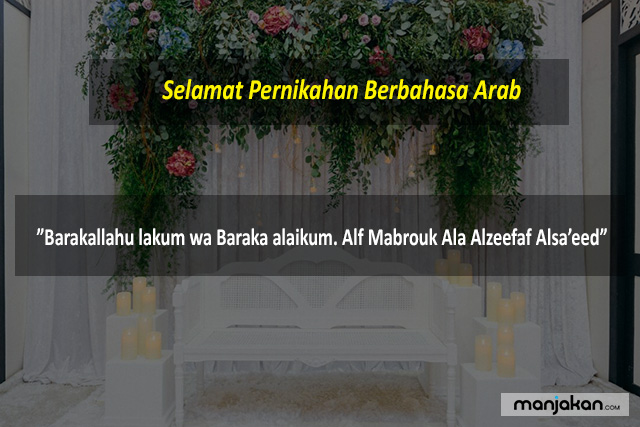 Pernikahan Berbahasa Arab