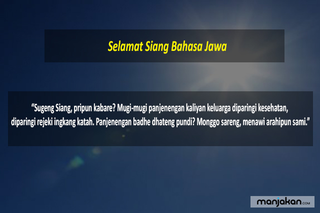 Selamat Siang Bahasa Jawa