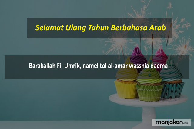 Selamat Ulang Tahun Berbahasa Arab