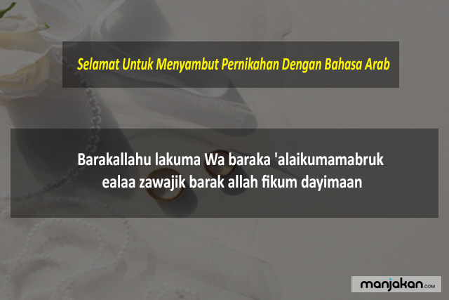 Untuk Menyambut Pernikahan Dengan Bahasa Arab