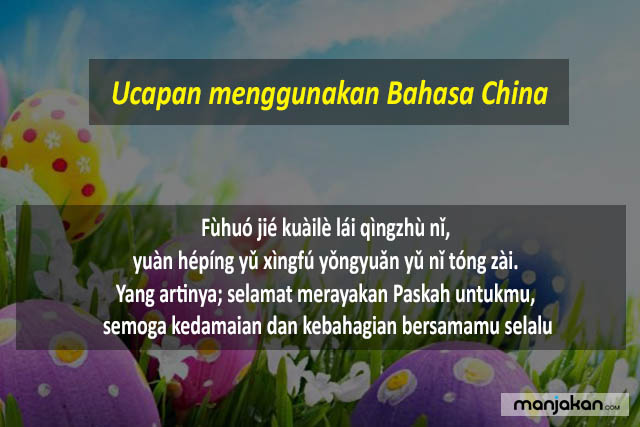 Ucapan Menggunakan Bahasa China