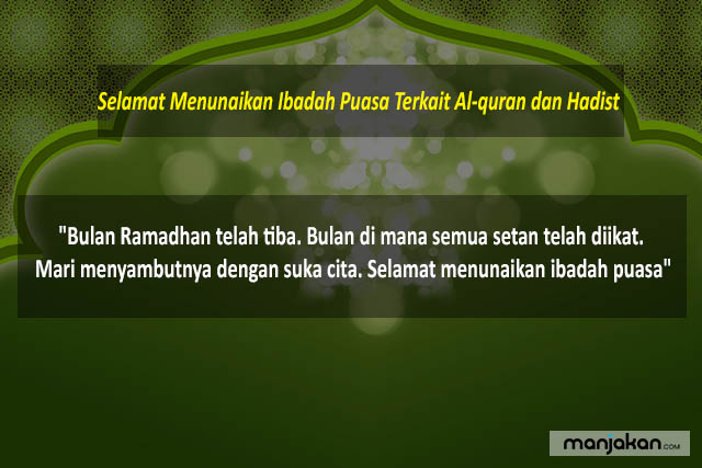 Terkait Al Quran Dan Hadist