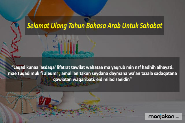 Selamat Ulang Tahun Bahasa Arab Untuk Sahabat