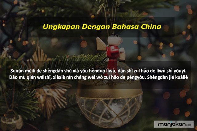 Ungkapan Dengan Bahasa China